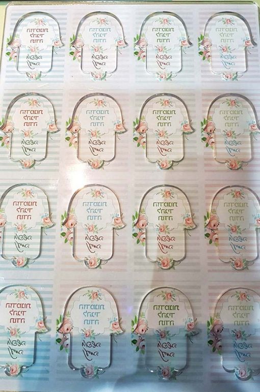 שבלונה לחמסות