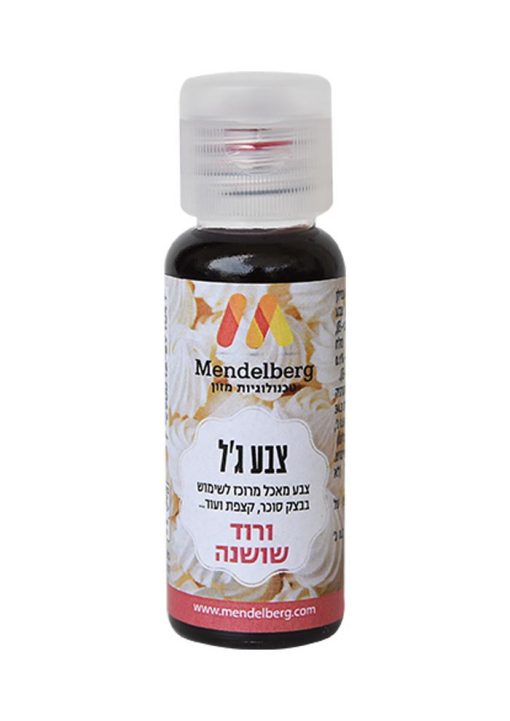 ורוד שושנה