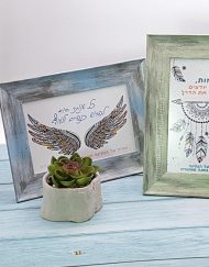 גלויות לסוף שנה